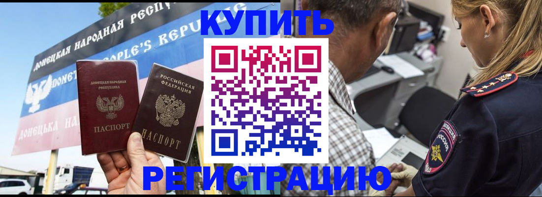 временная регистрация госуслуги в Мариинске